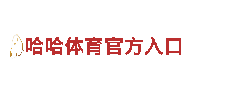 足球押注在哪里|专业机械企业公司